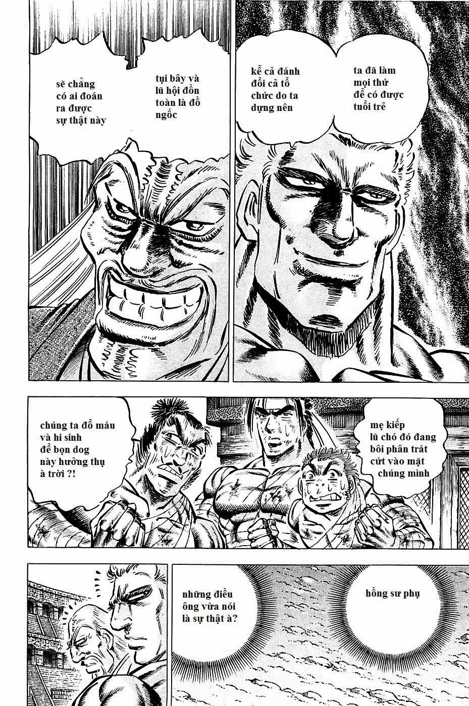 Akatsuki!! Otokojuku - Seinen Yo, Taishi Wo Idake Chapter 80 trang 4