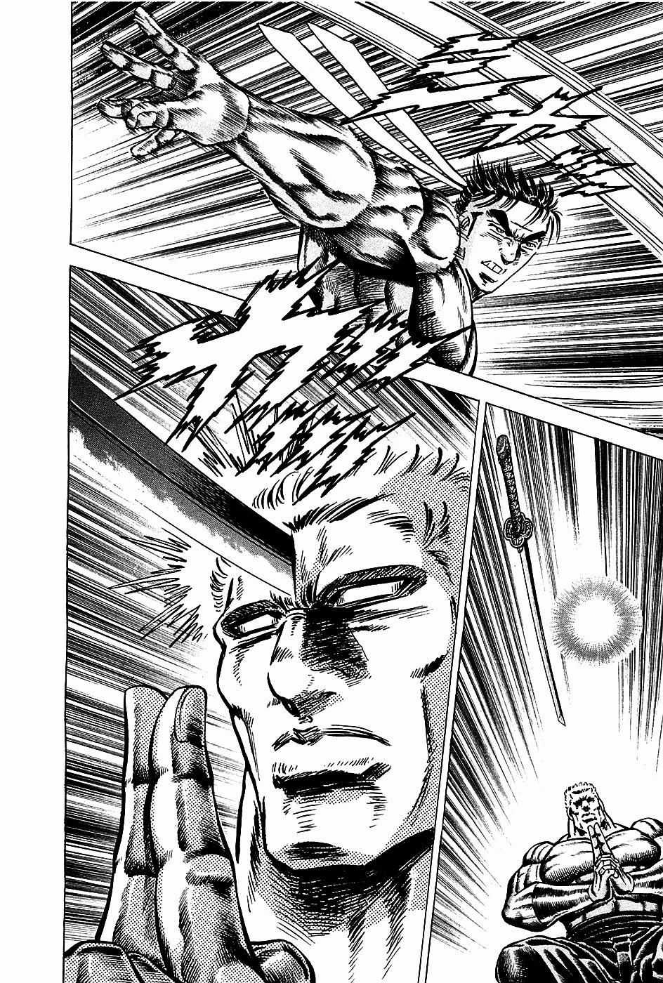 Akatsuki!! Otokojuku - Seinen Yo, Taishi Wo Idake Chapter 82 trang 20