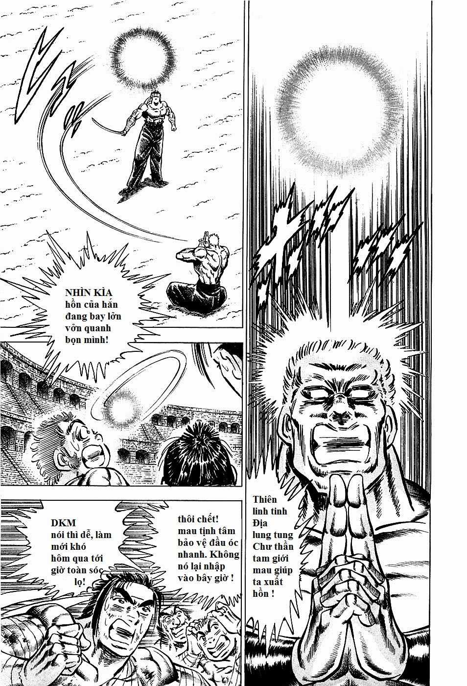 Akatsuki!! Otokojuku - Seinen Yo, Taishi Wo Idake Chapter 82 trang 5