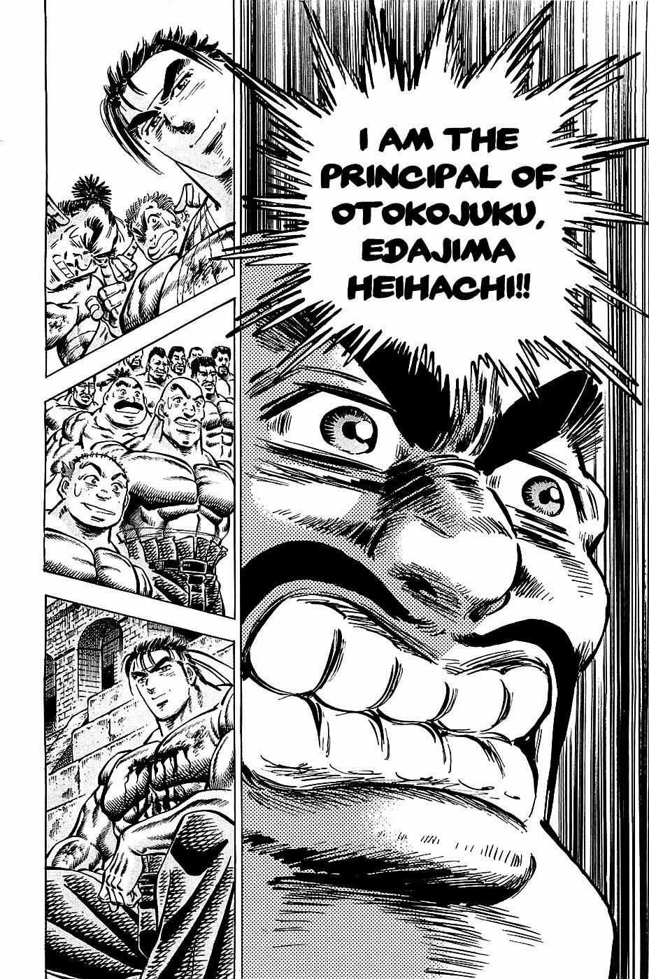 Akatsuki!! Otokojuku - Seinen Yo, Taishi Wo Idake Chapter 83 trang 19