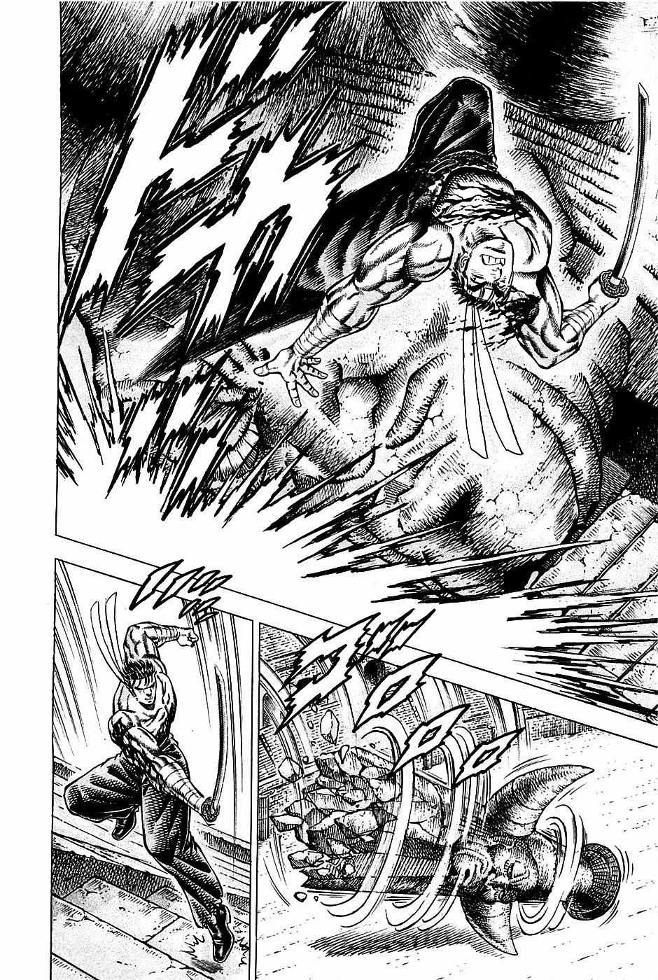 Akatsuki!! Otokojuku - Seinen Yo, Taishi Wo Idake Chapter 84 trang 2