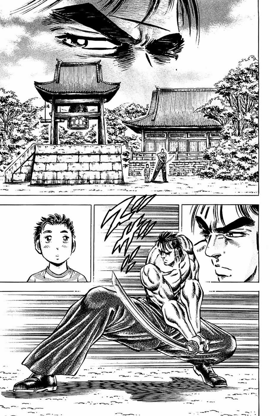 Akatsuki!! Otokojuku - Seinen Yo, Taishi Wo Idake Chapter 84 trang 7