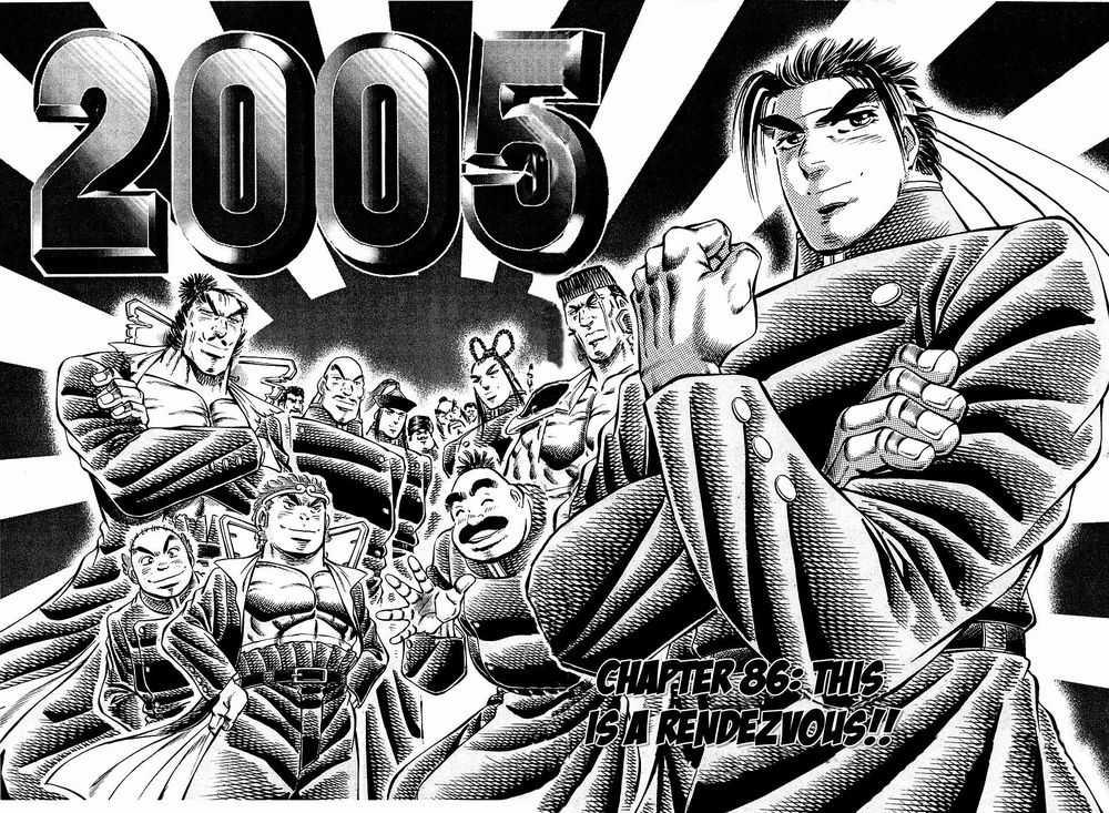 Akatsuki!! Otokojuku - Seinen Yo, Taishi Wo Idake Chapter 86 trang 2