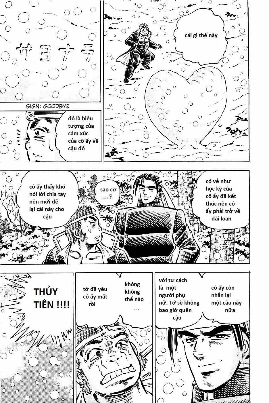 Akatsuki!! Otokojuku - Seinen Yo, Taishi Wo Idake Chapter 86 trang 21