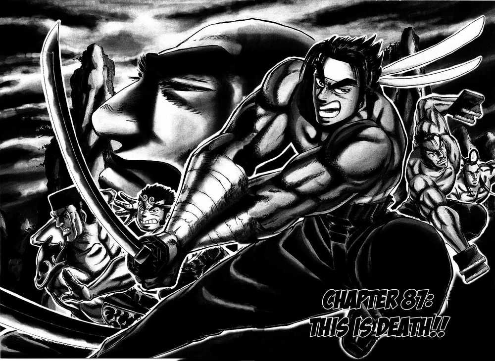 Akatsuki!! Otokojuku - Seinen Yo, Taishi Wo Idake Chapter 87 trang 2