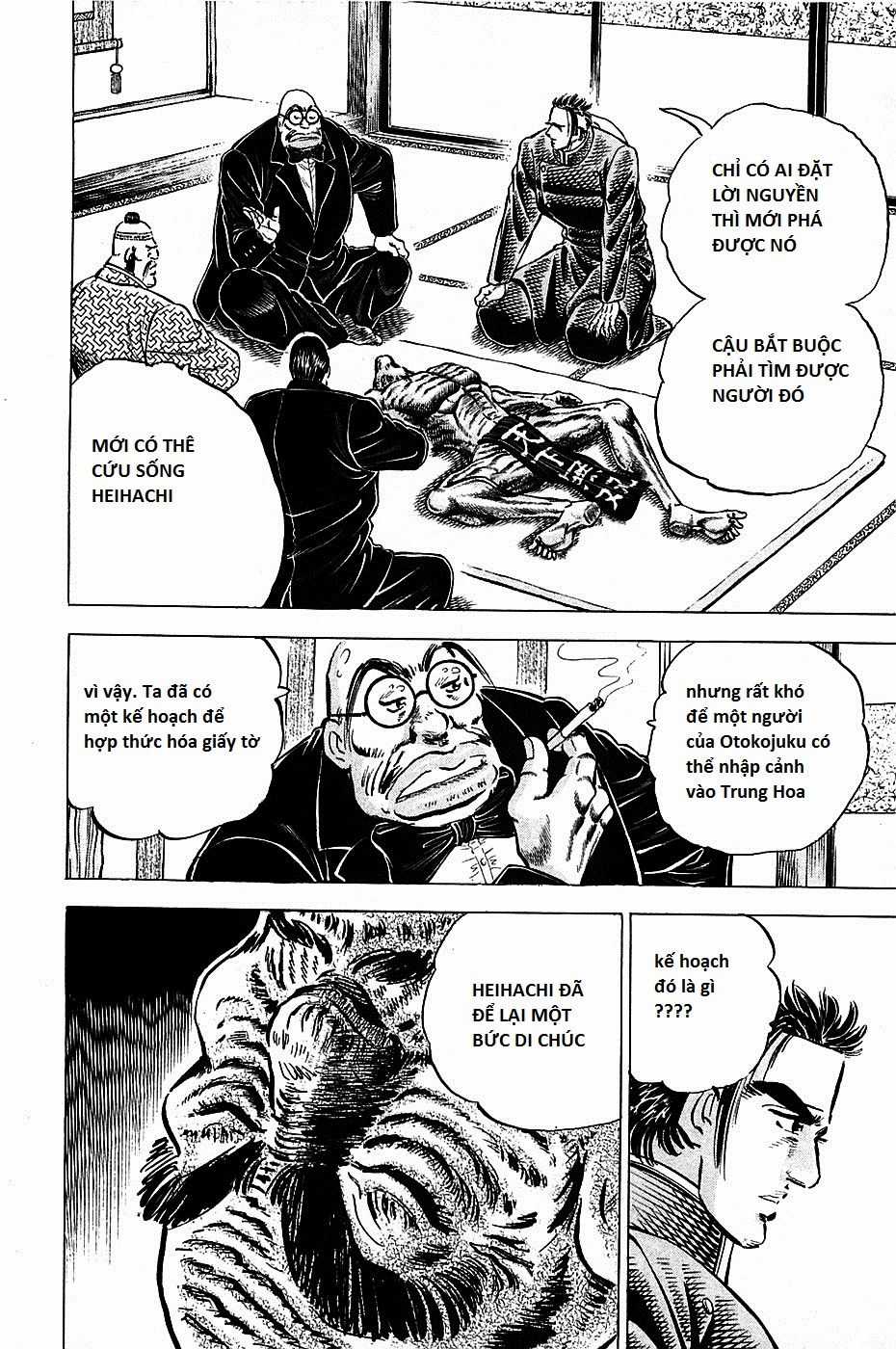 Akatsuki!! Otokojuku - Seinen Yo, Taishi Wo Idake Chapter 88 trang 5