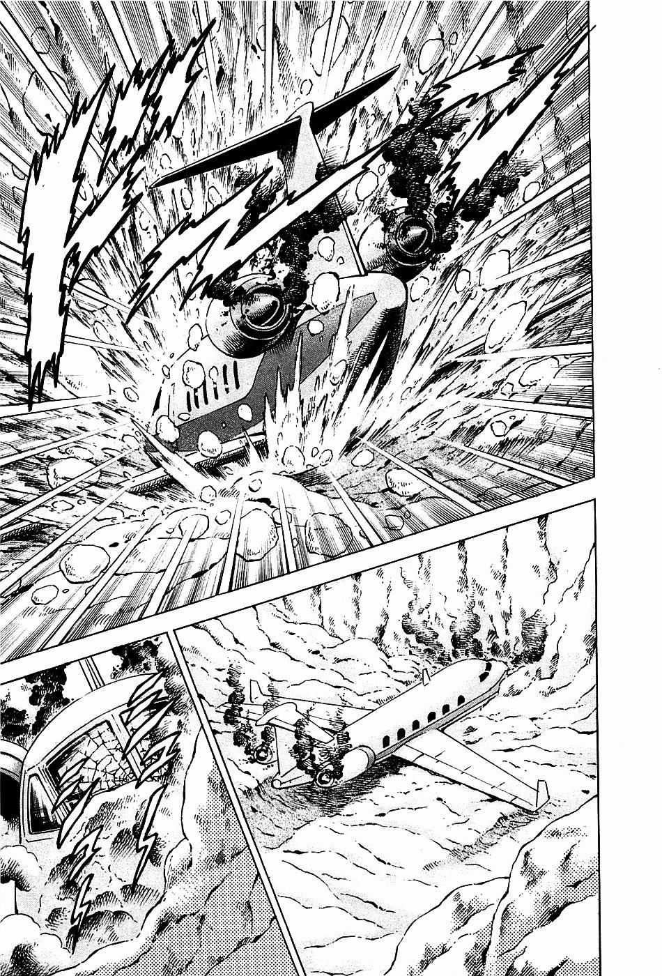 Akatsuki!! Otokojuku - Seinen Yo, Taishi Wo Idake Chapter 89 trang 13