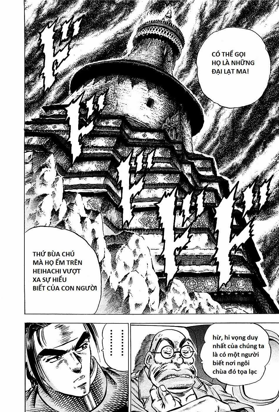 Akatsuki!! Otokojuku - Seinen Yo, Taishi Wo Idake Chapter 89 trang 7