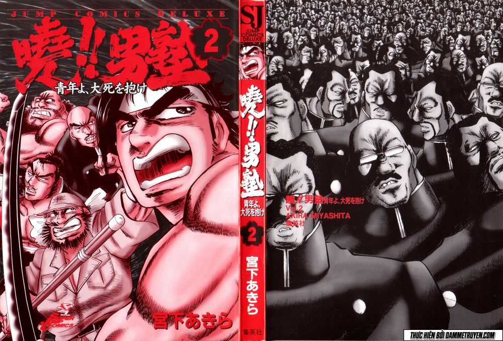 Akatsuki!! Otokojuku - Seinen Yo, Taishi Wo Idake Chapter 9 trang 3