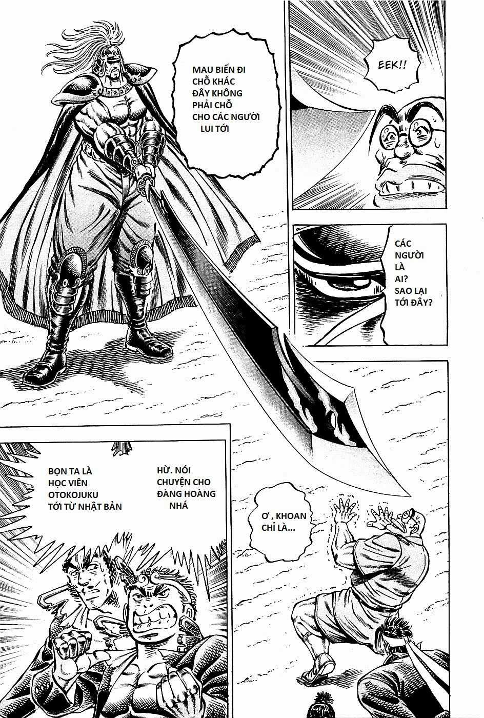 Akatsuki!! Otokojuku - Seinen Yo, Taishi Wo Idake Chapter 90 trang 14