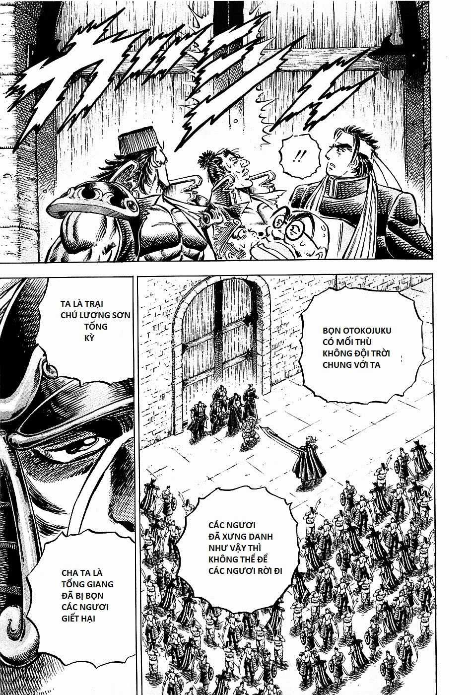 Akatsuki!! Otokojuku - Seinen Yo, Taishi Wo Idake Chapter 90 trang 16