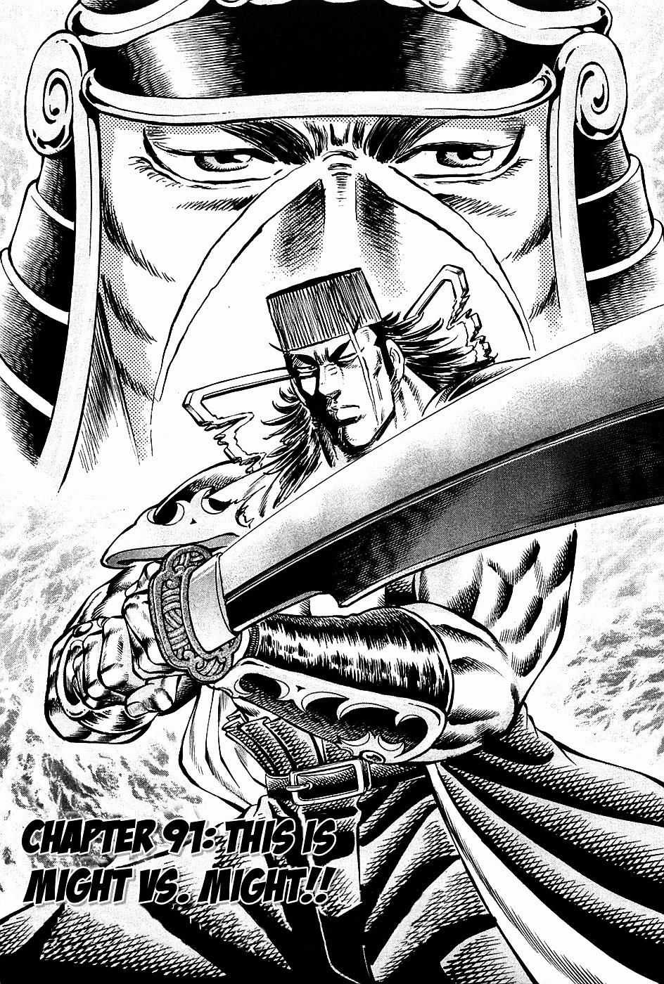 Akatsuki!! Otokojuku - Seinen Yo, Taishi Wo Idake Chapter 91 trang 11