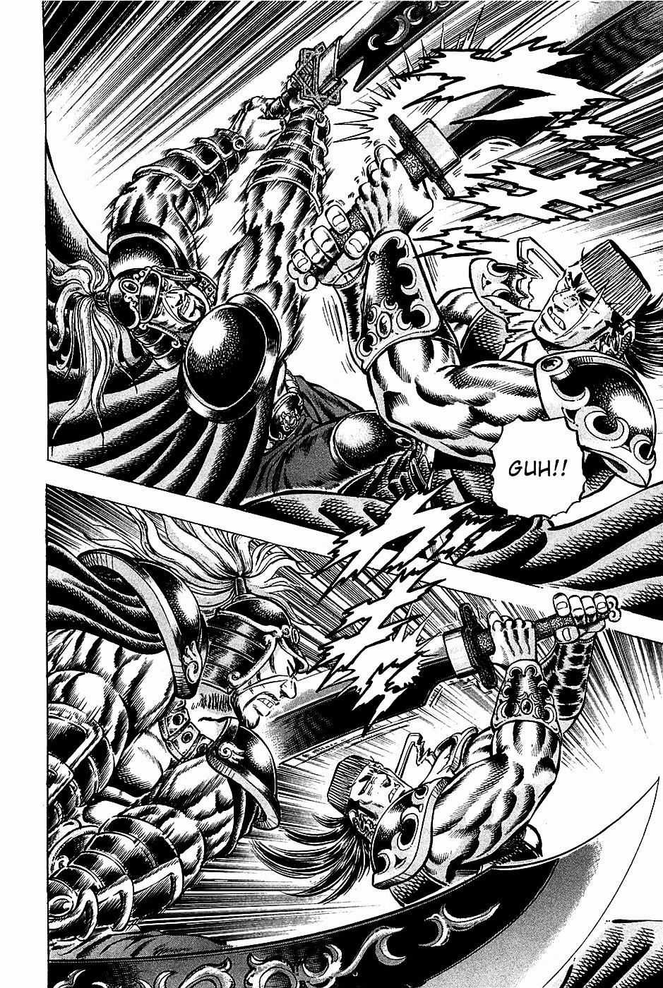 Akatsuki!! Otokojuku - Seinen Yo, Taishi Wo Idake Chapter 91 trang 18