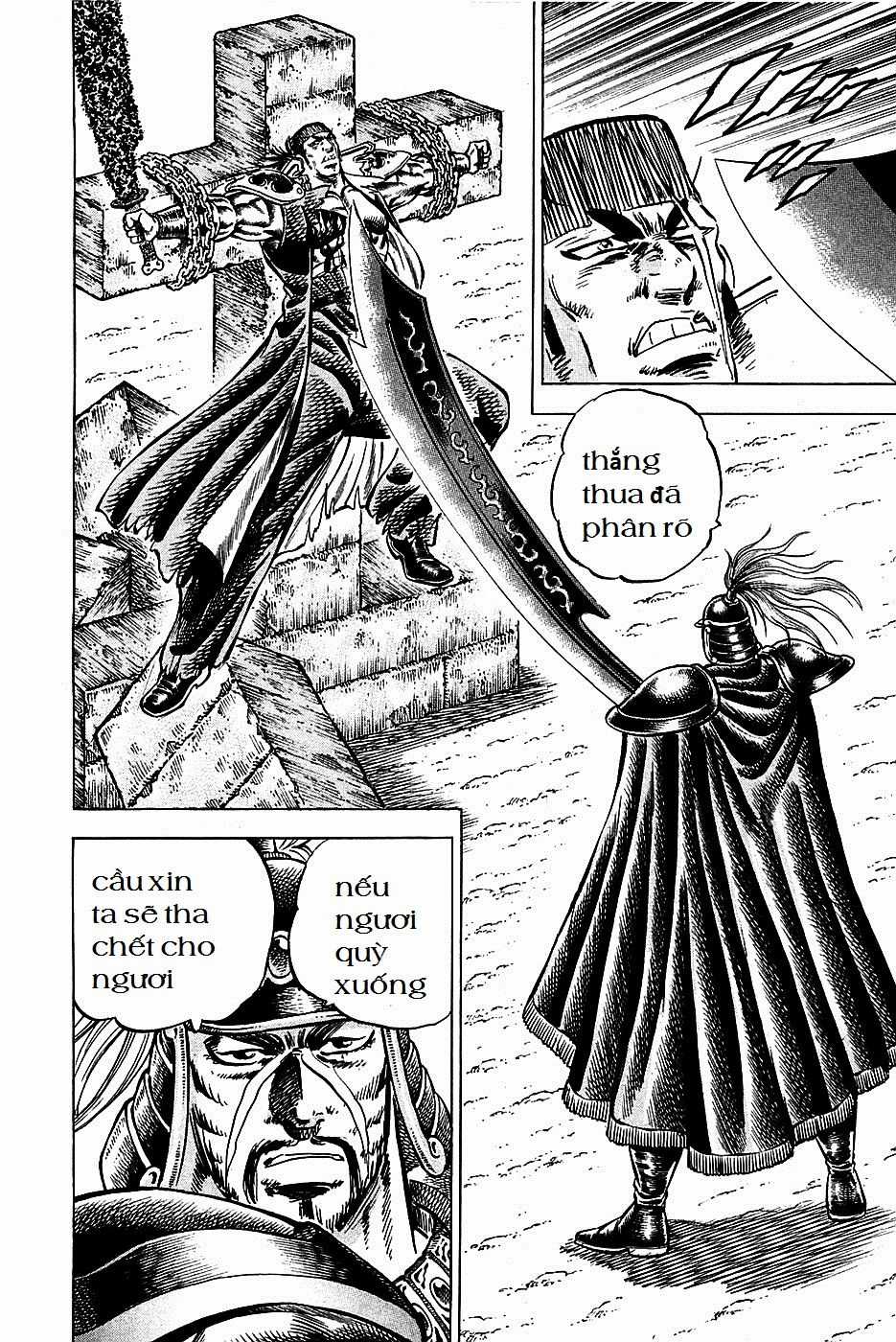 Akatsuki!! Otokojuku - Seinen Yo, Taishi Wo Idake Chapter 91 trang 5