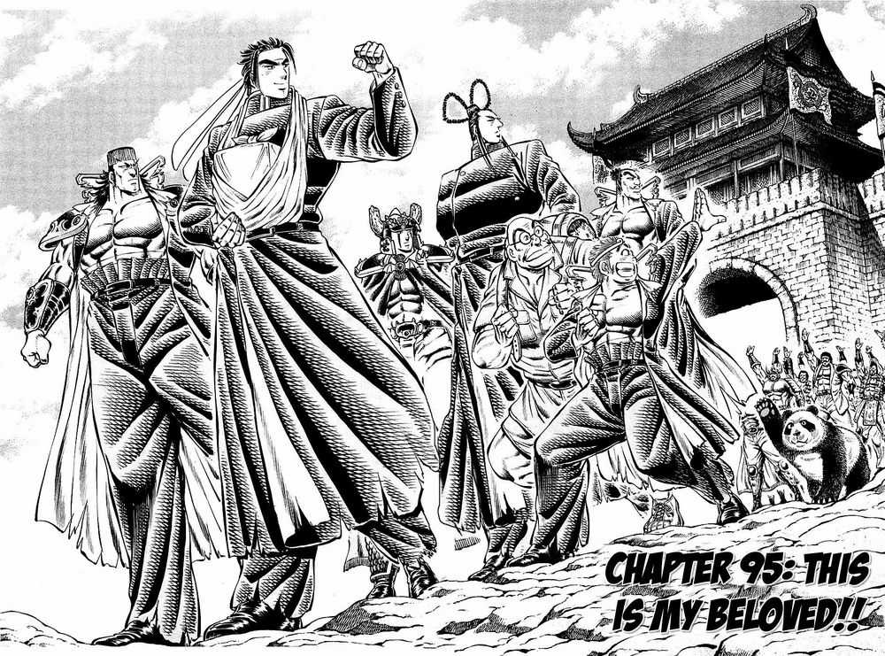 Akatsuki!! Otokojuku - Seinen Yo, Taishi Wo Idake Chapter 95 trang 2