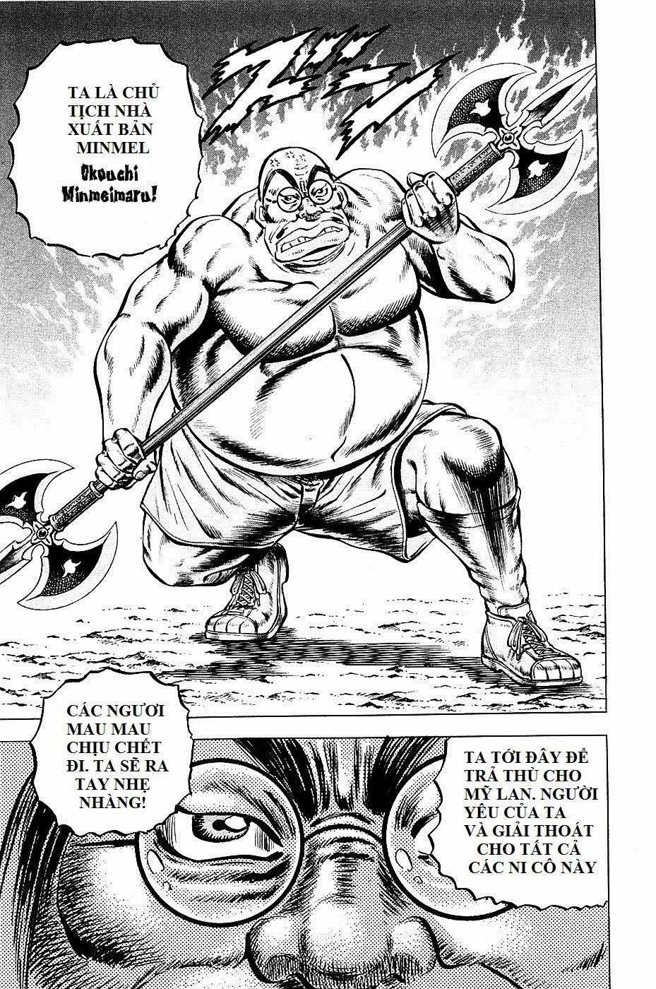 Akatsuki!! Otokojuku - Seinen Yo, Taishi Wo Idake Chapter 96 trang 14