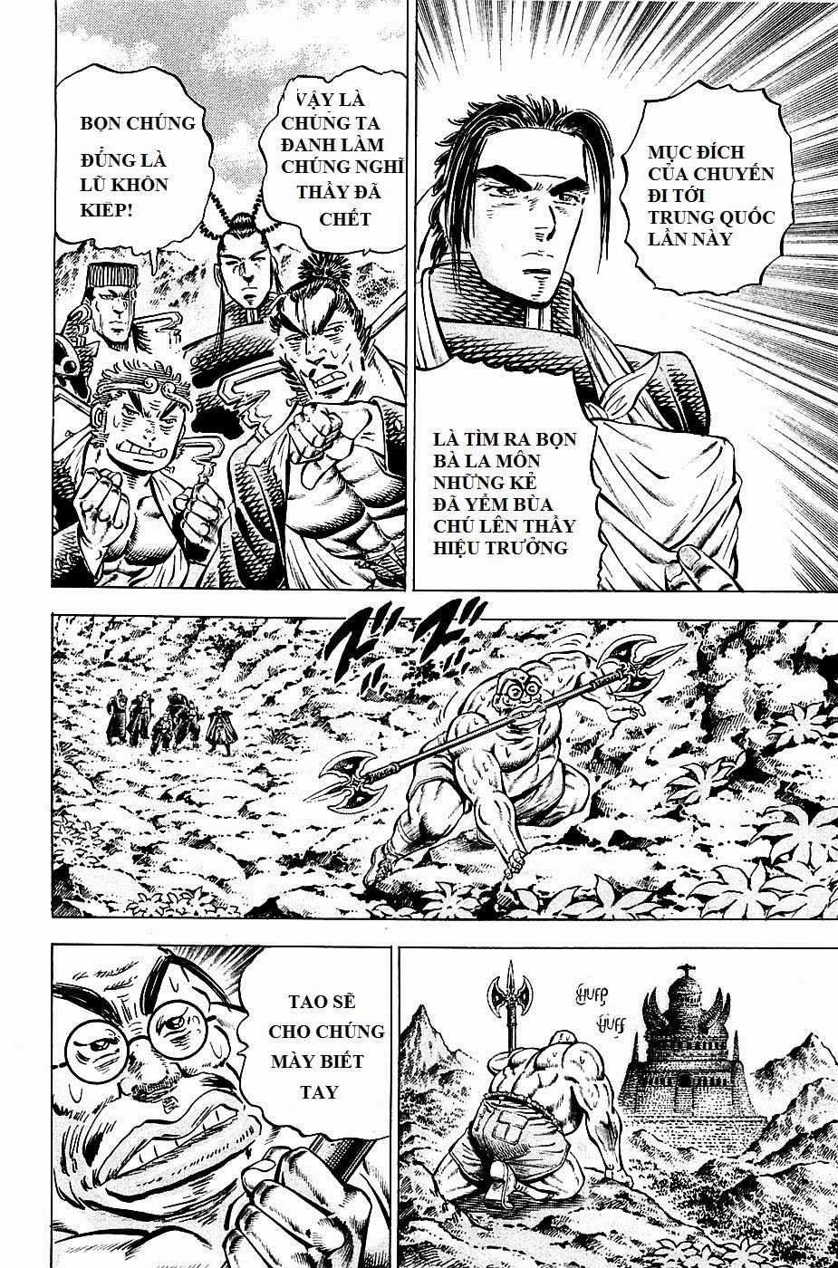 Akatsuki!! Otokojuku - Seinen Yo, Taishi Wo Idake Chapter 96 trang 5