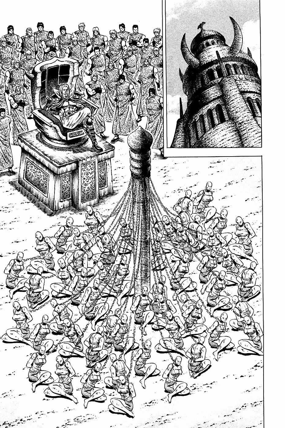 Akatsuki!! Otokojuku - Seinen Yo, Taishi Wo Idake Chapter 96 trang 6