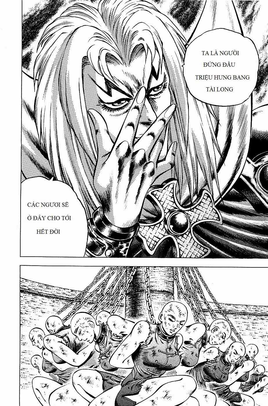 Akatsuki!! Otokojuku - Seinen Yo, Taishi Wo Idake Chapter 96 trang 7