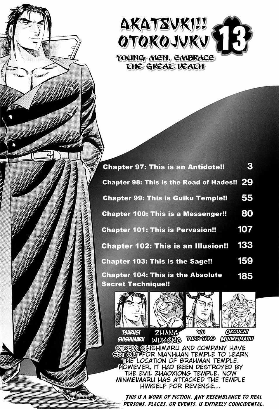 Akatsuki!! Otokojuku - Seinen Yo, Taishi Wo Idake Chapter 97 trang 4