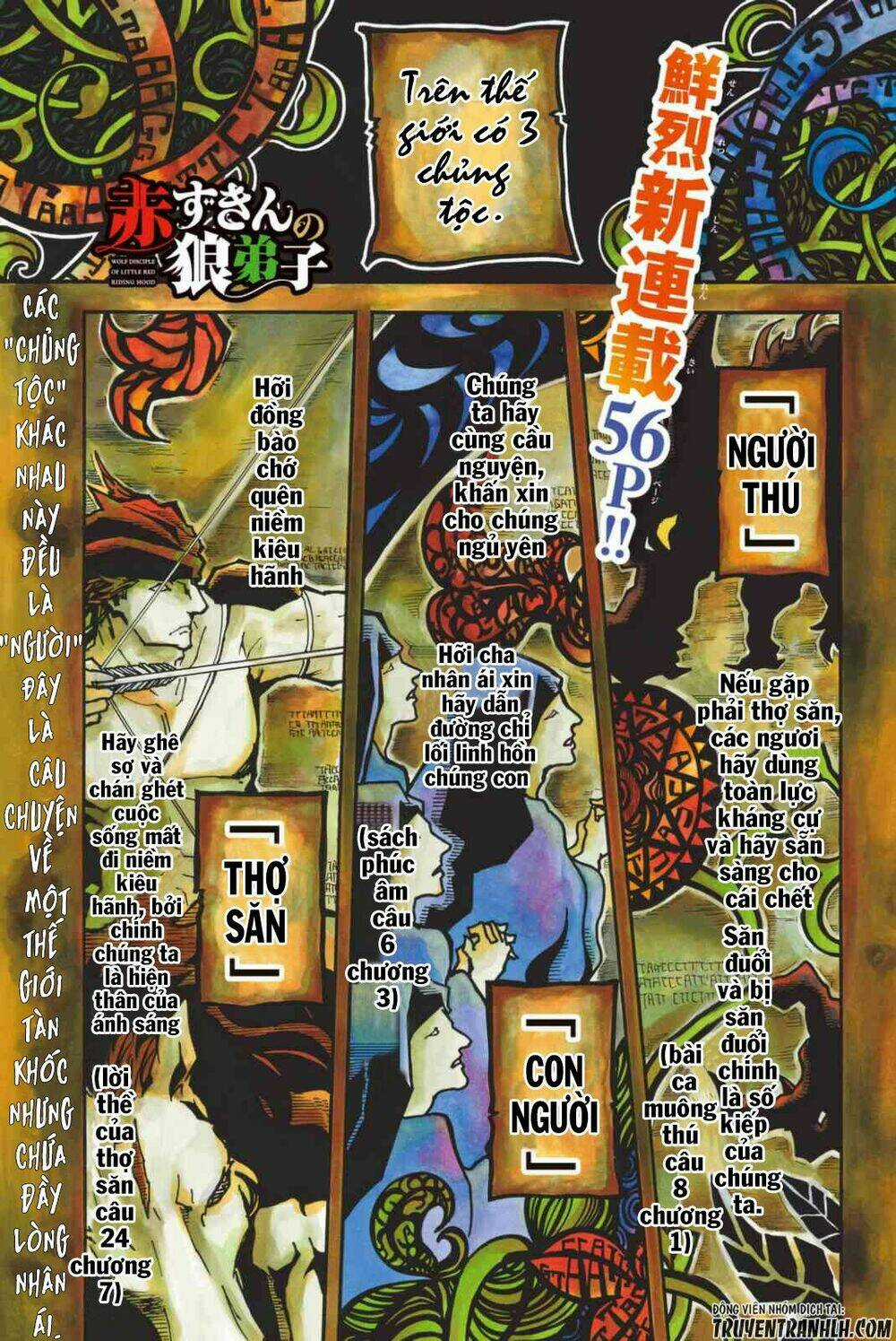 Akazukin No Ookami Deshi Chapter 1 trang 2