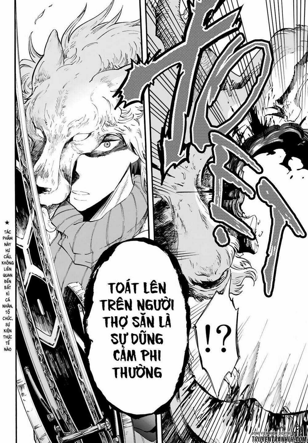 Akazukin No Ookami Deshi Chapter 2 trang 3