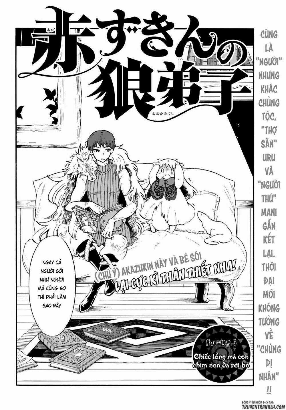 Akazukin No Ookami Deshi Chapter 3 trang 3