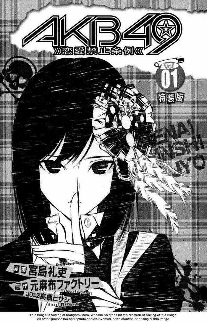 Akb49 - Renai Kinshi Jourei Chapter 1.1 trang 19