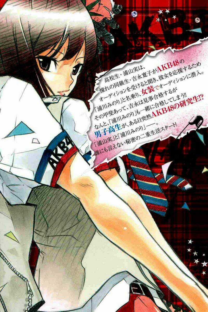 Akb49 - Renai Kinshi Jourei Chapter 1 trang 2