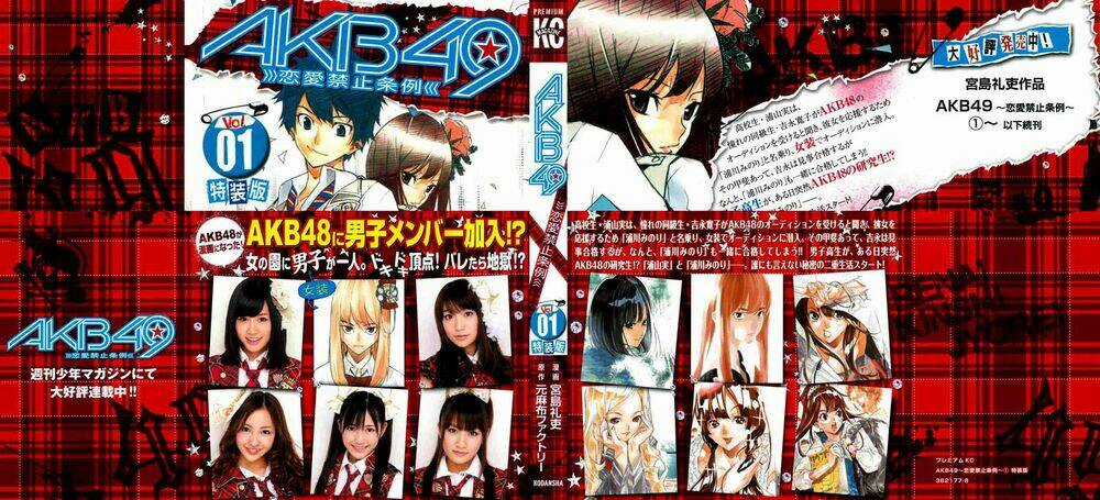 Akb49 - Renai Kinshi Jourei Chapter 1 trang 3