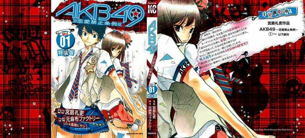 Akb49 - Renai Kinshi Jourei Chapter 1 trang 4