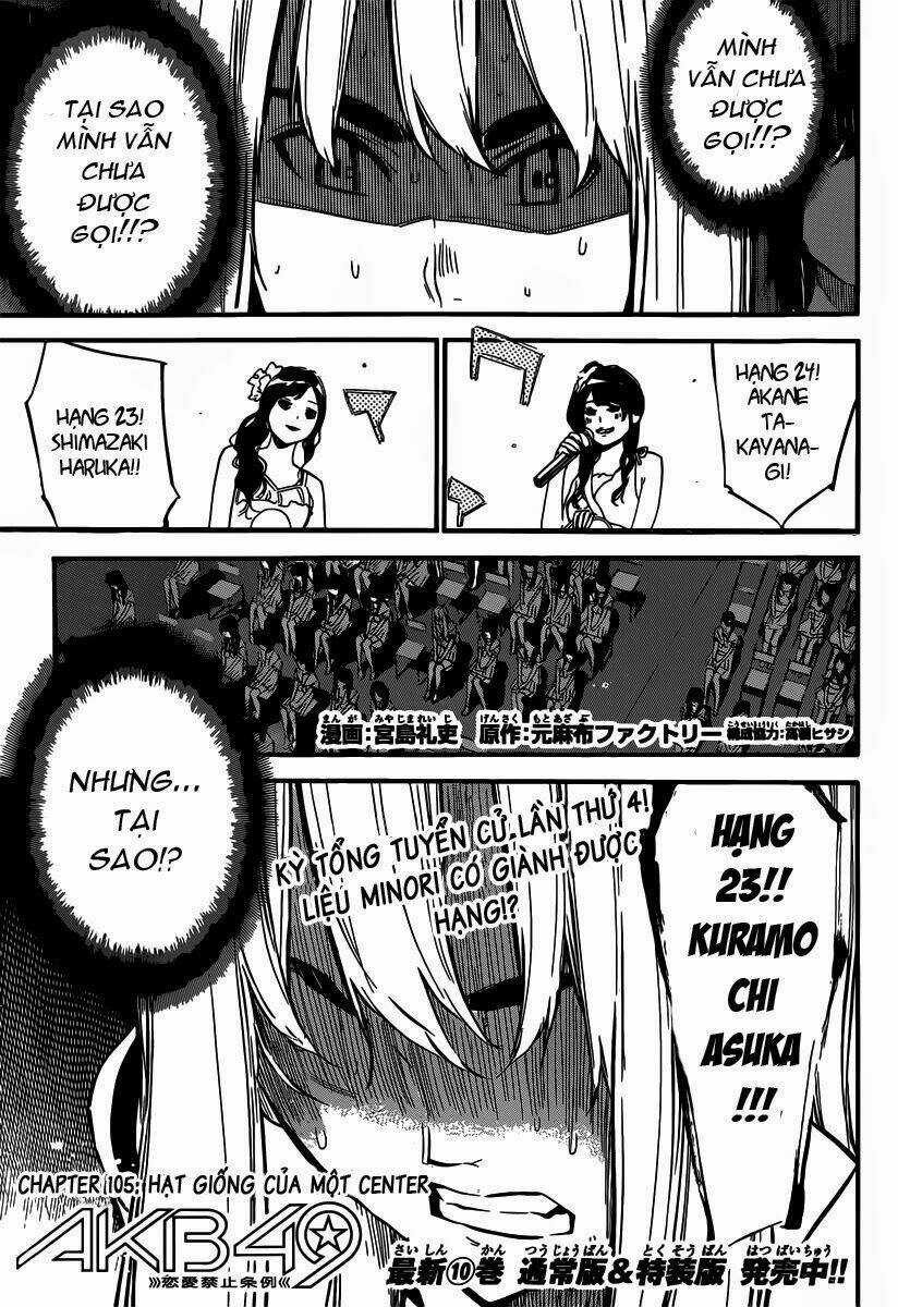Akb49 - Renai Kinshi Jourei Chapter 105 trang 1