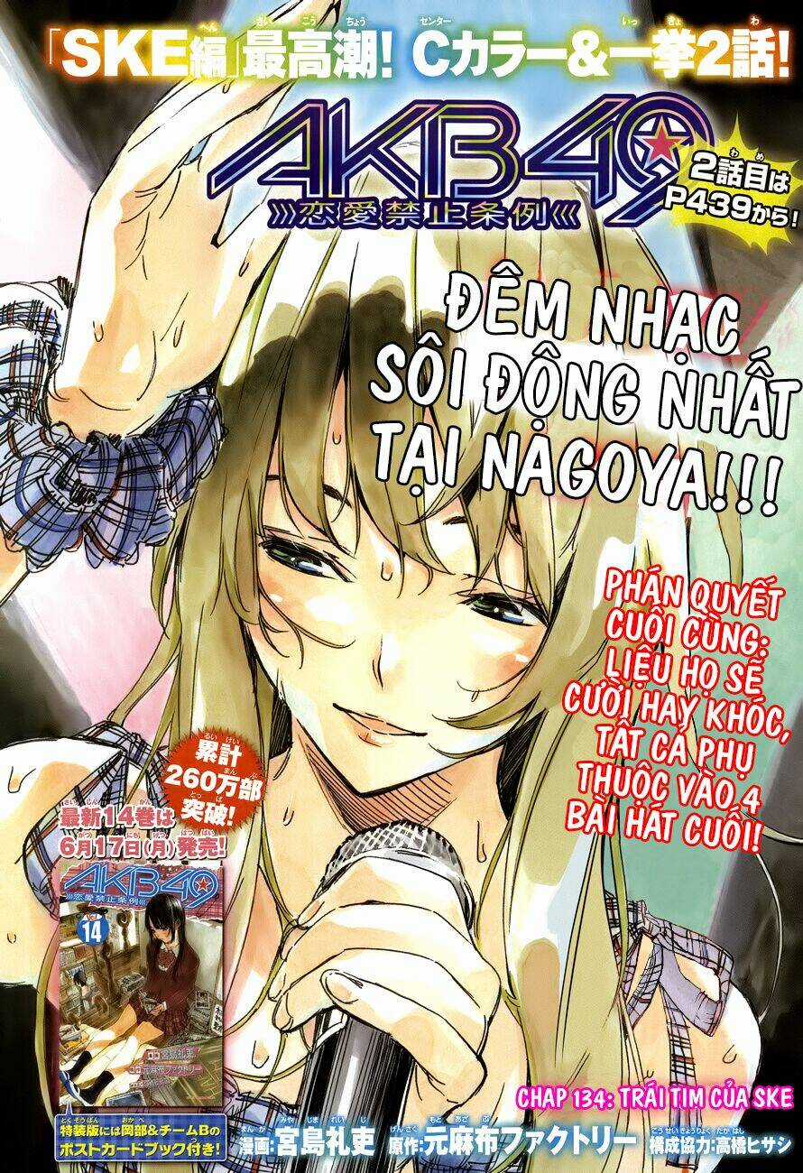 Akb49 - Renai Kinshi Jourei Chapter 134 trang 0
