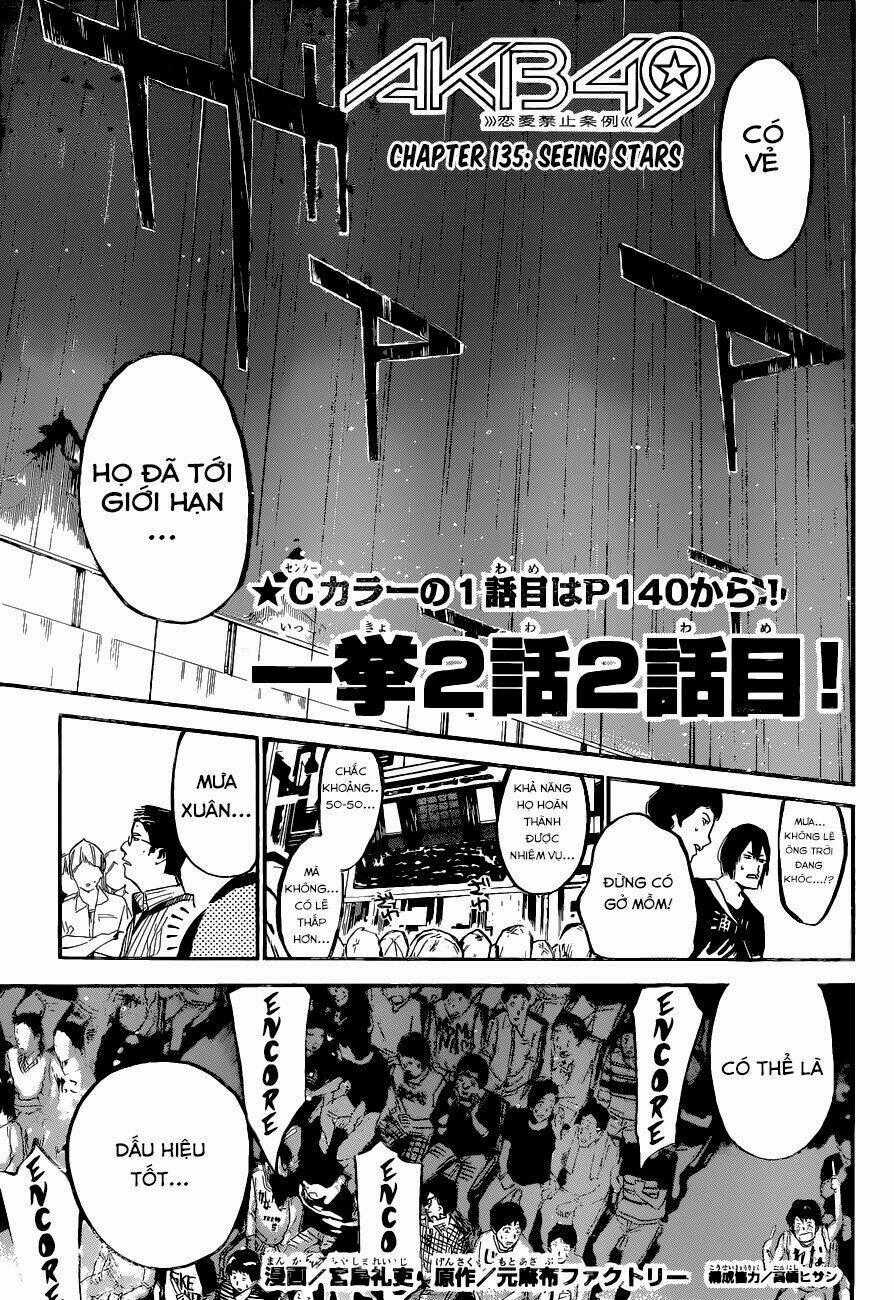 Akb49 - Renai Kinshi Jourei Chapter 135 trang 0