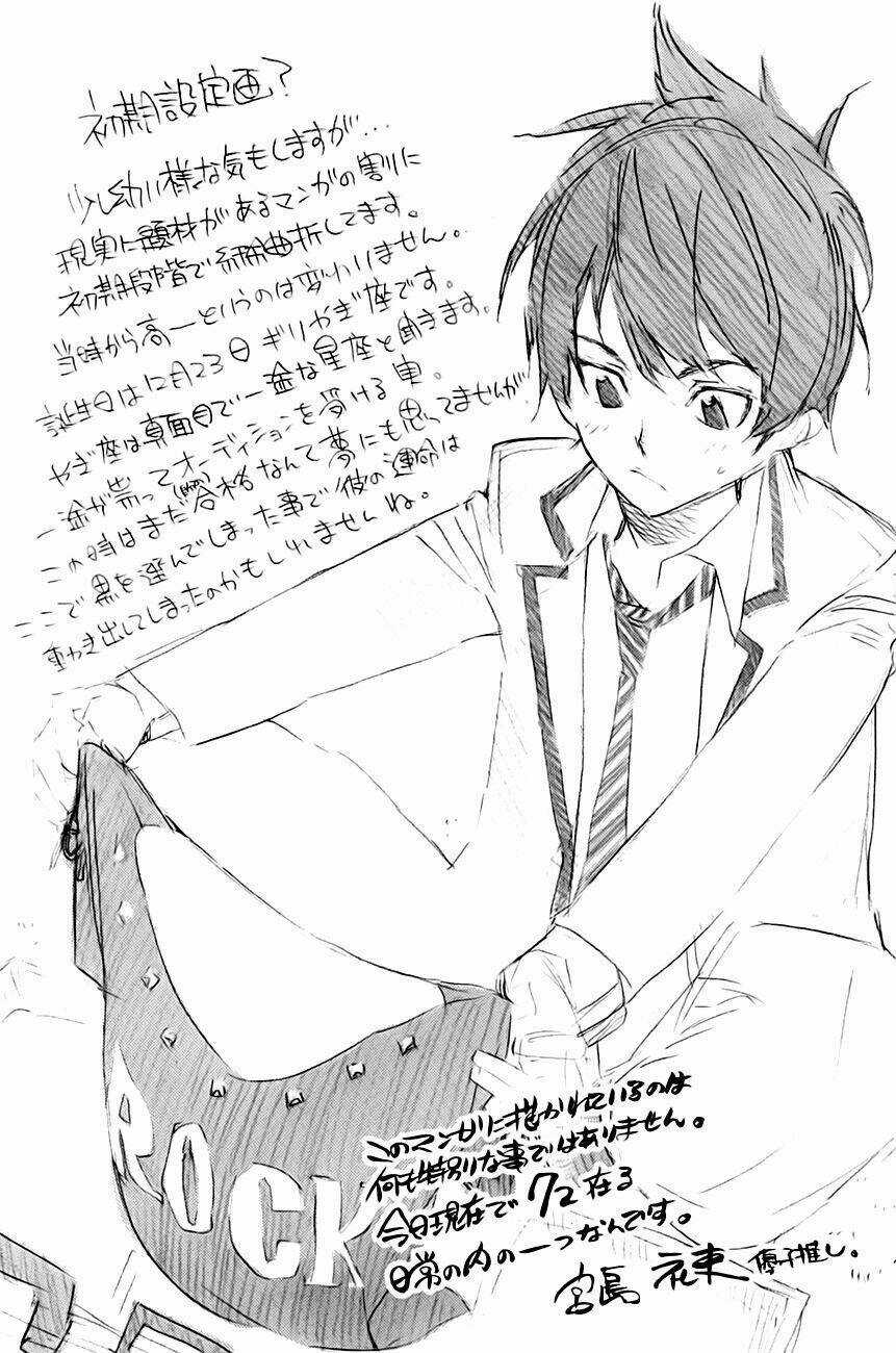 Akb49 - Renai Kinshi Jourei Chapter 15 trang 25