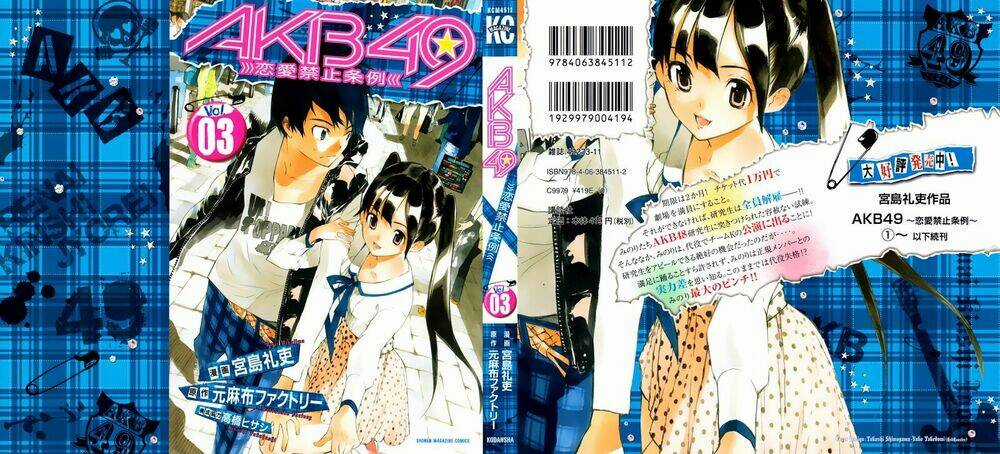 Akb49 - Renai Kinshi Jourei Chapter 16 trang 1