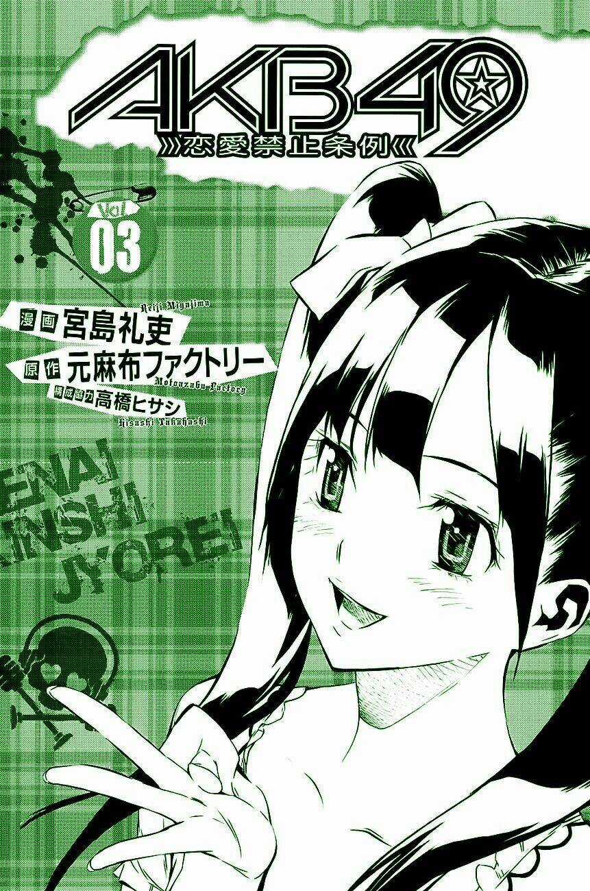 Akb49 - Renai Kinshi Jourei Chapter 16 trang 3