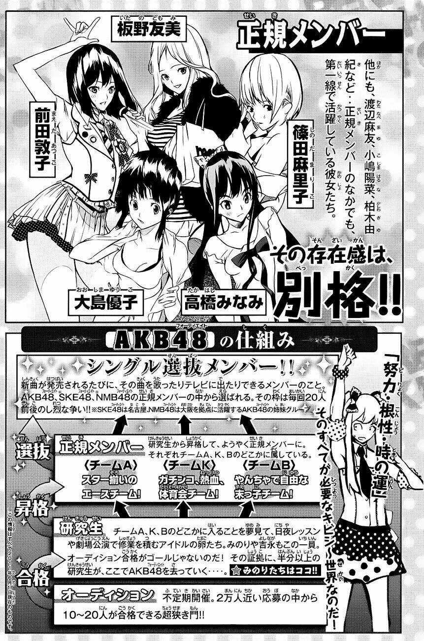 Akb49 - Renai Kinshi Jourei Chapter 16 trang 5