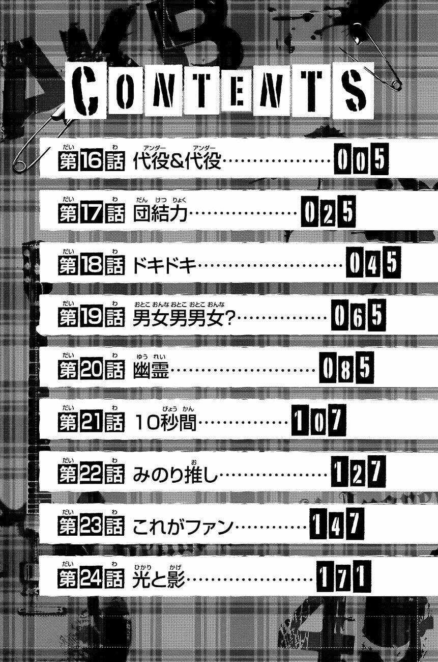 Akb49 - Renai Kinshi Jourei Chapter 16 trang 6