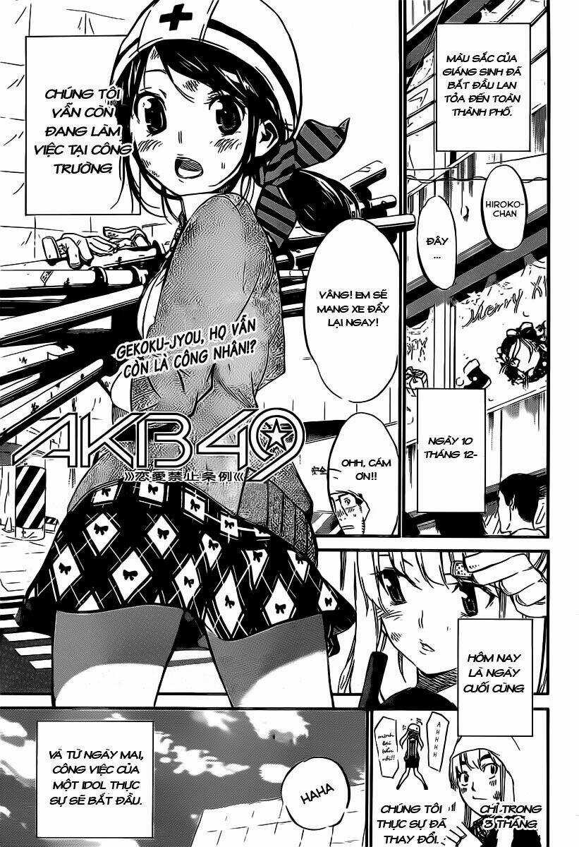 Akb49 - Renai Kinshi Jourei Chapter 69 trang 1