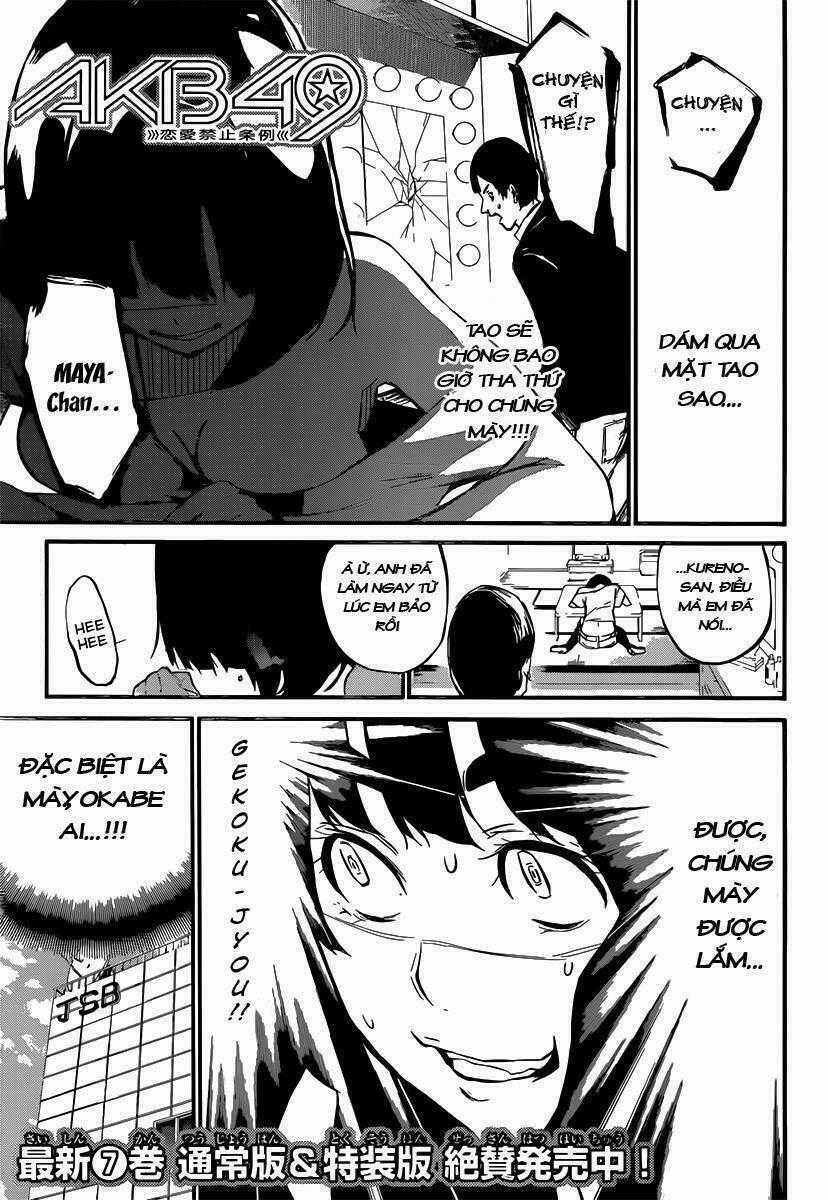 Akb49 - Renai Kinshi Jourei Chapter 81 trang 1