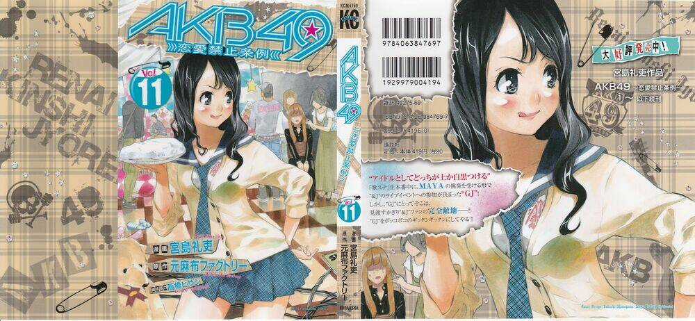 Akb49 - Renai Kinshi Jourei Chapter 86 trang 0