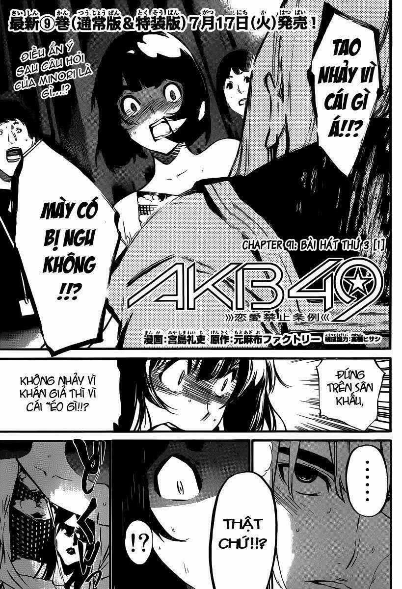 Akb49 - Renai Kinshi Jourei Chapter 91 trang 1