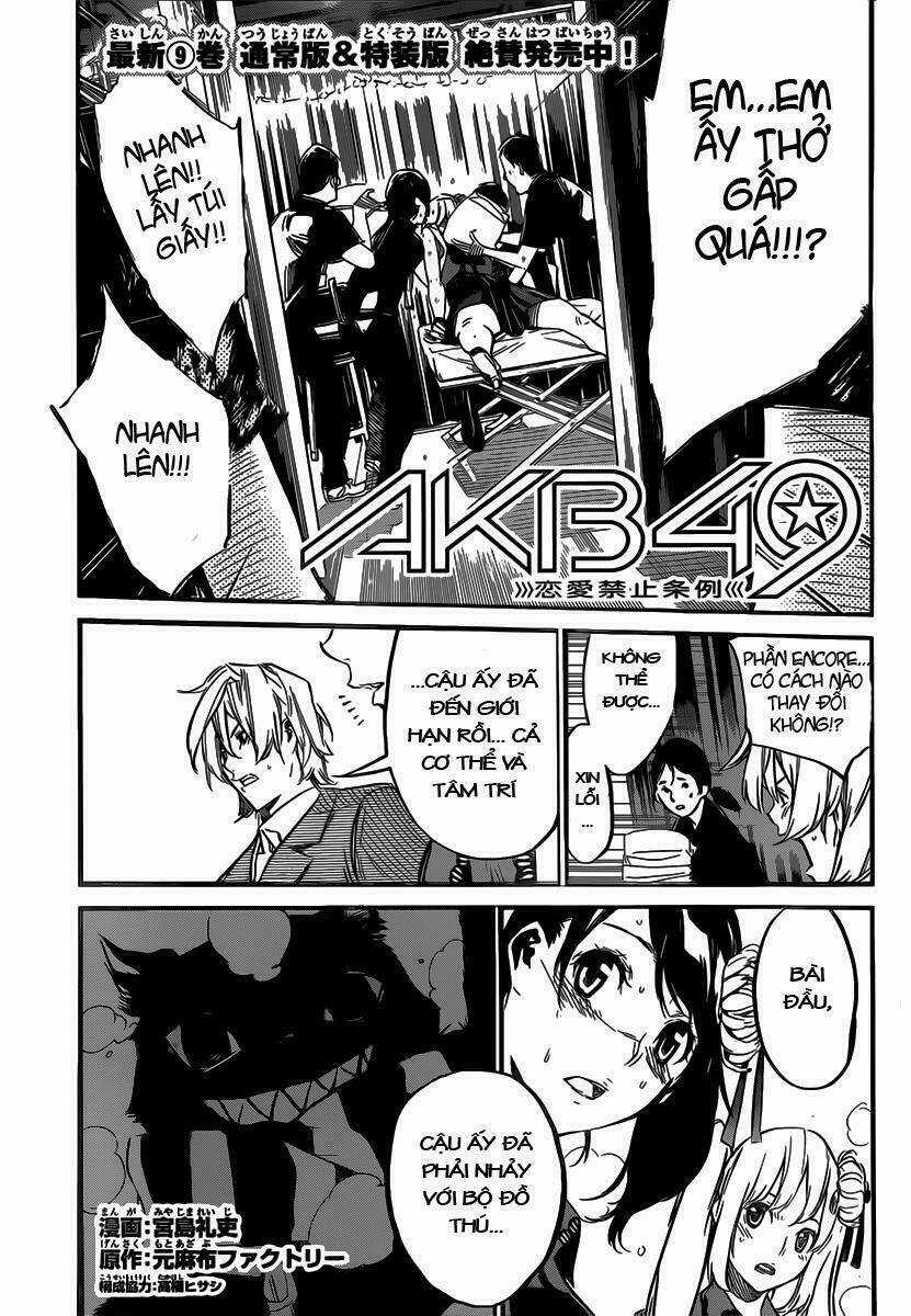 Akb49 - Renai Kinshi Jourei Chapter 93 trang 1