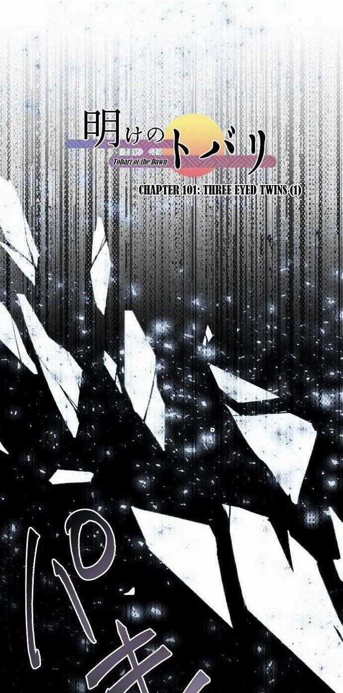 Ake No Tobari Chapter 101 trang 1