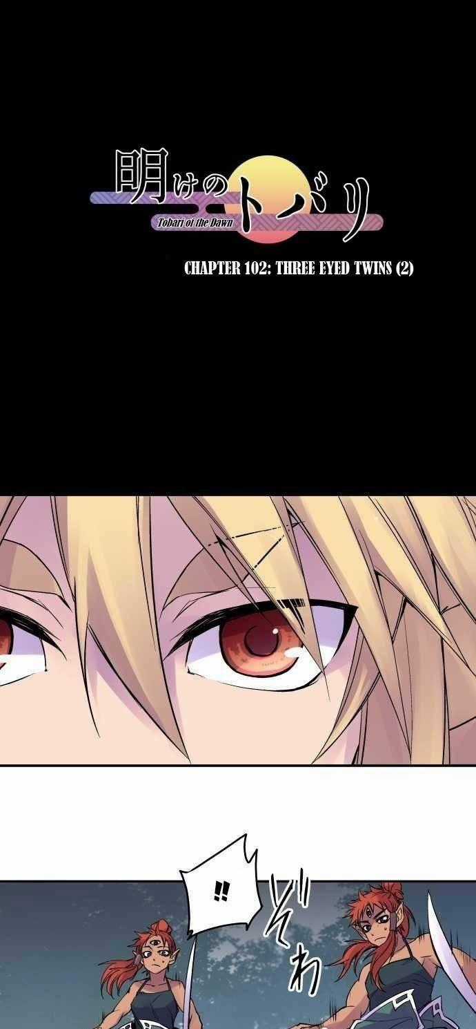 Ake No Tobari Chapter 102 trang 1