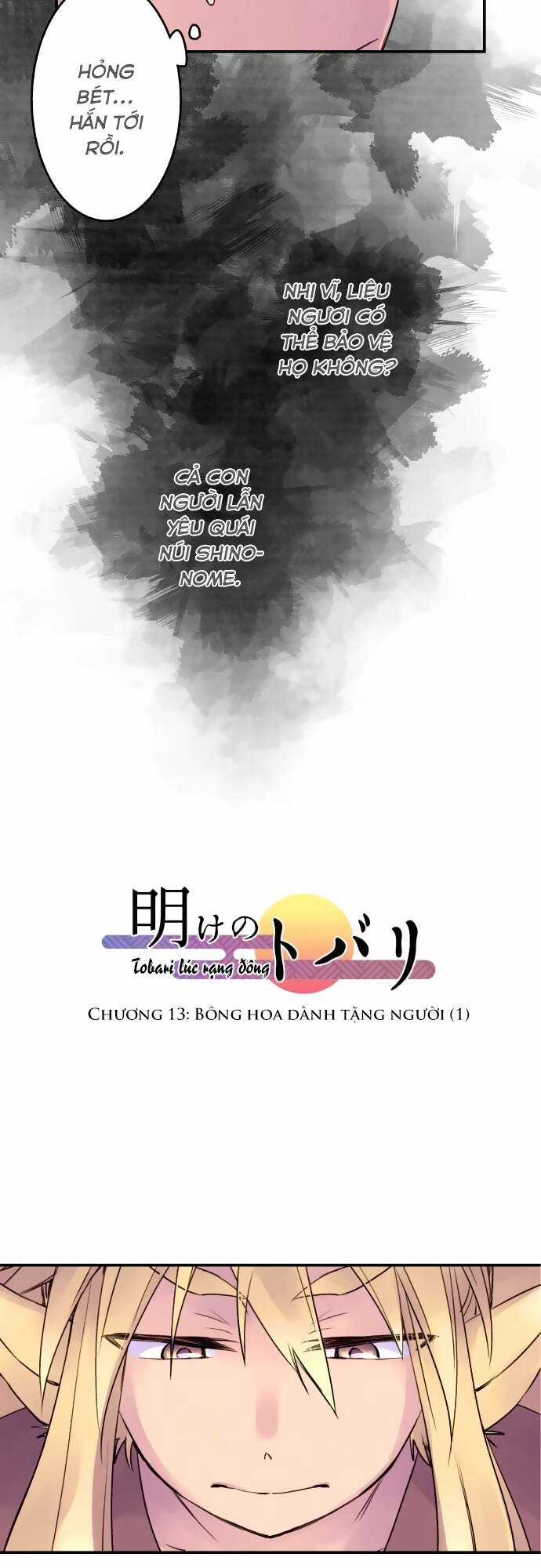 Ake No Tobari Chapter 13 trang 3
