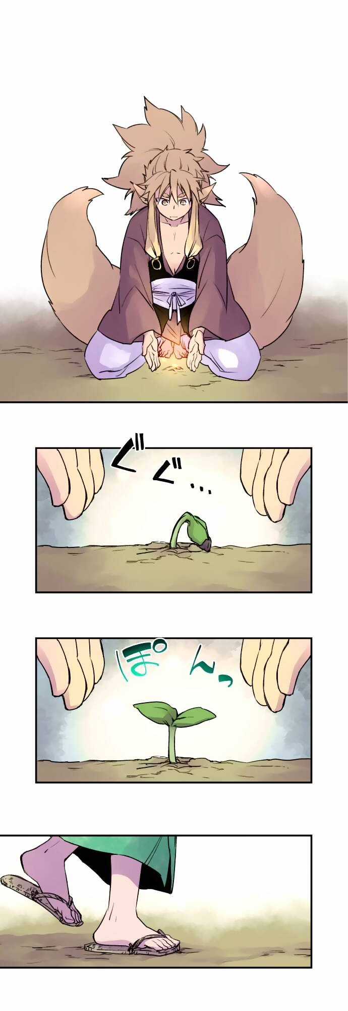 Ake No Tobari Chapter 13 trang 4