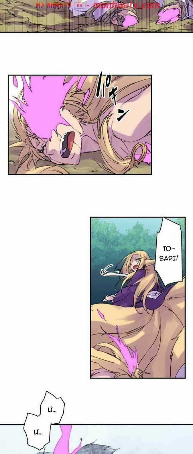 Ake No Tobari Chapter 137 trang 17