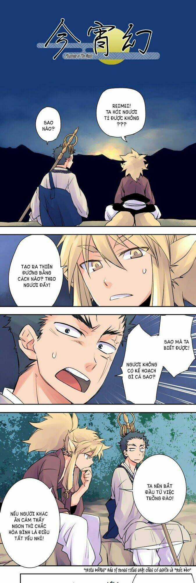 Ake No Tobari Chapter 2.5 trang 2